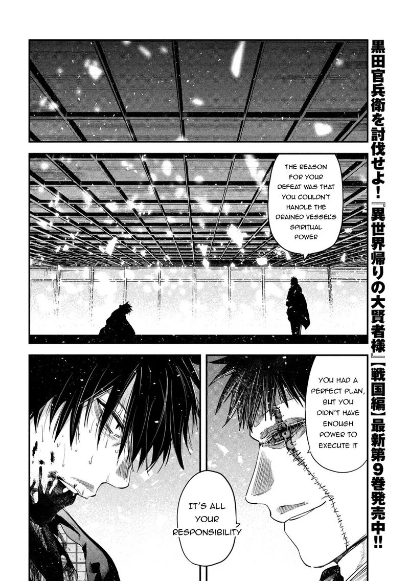 Isekai Kaeri no Daikenja-sama wa Sore Demo Kossori Kurashite Iru Tsumori desu Chapter 41 page 14