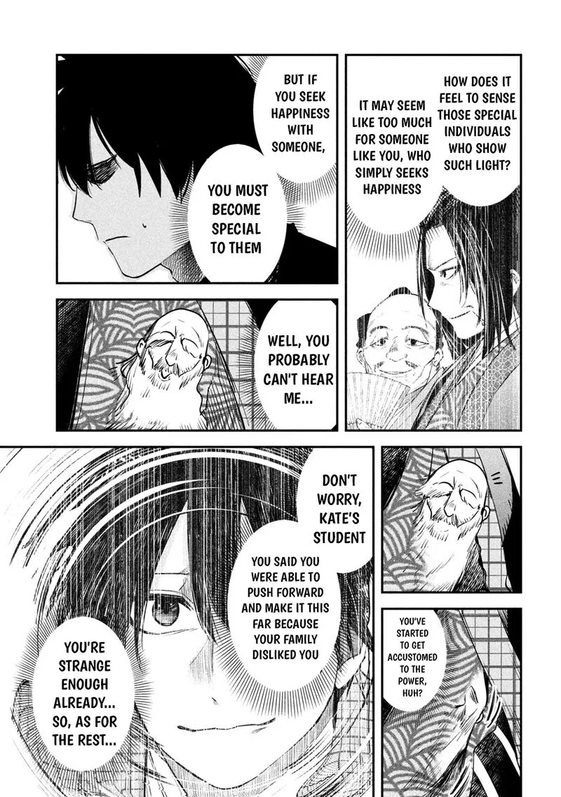 Isekai Kaeri no Daikenja-sama wa Sore Demo Kossori Kurashite Iru Tsumori desu Chapter 41 page 25