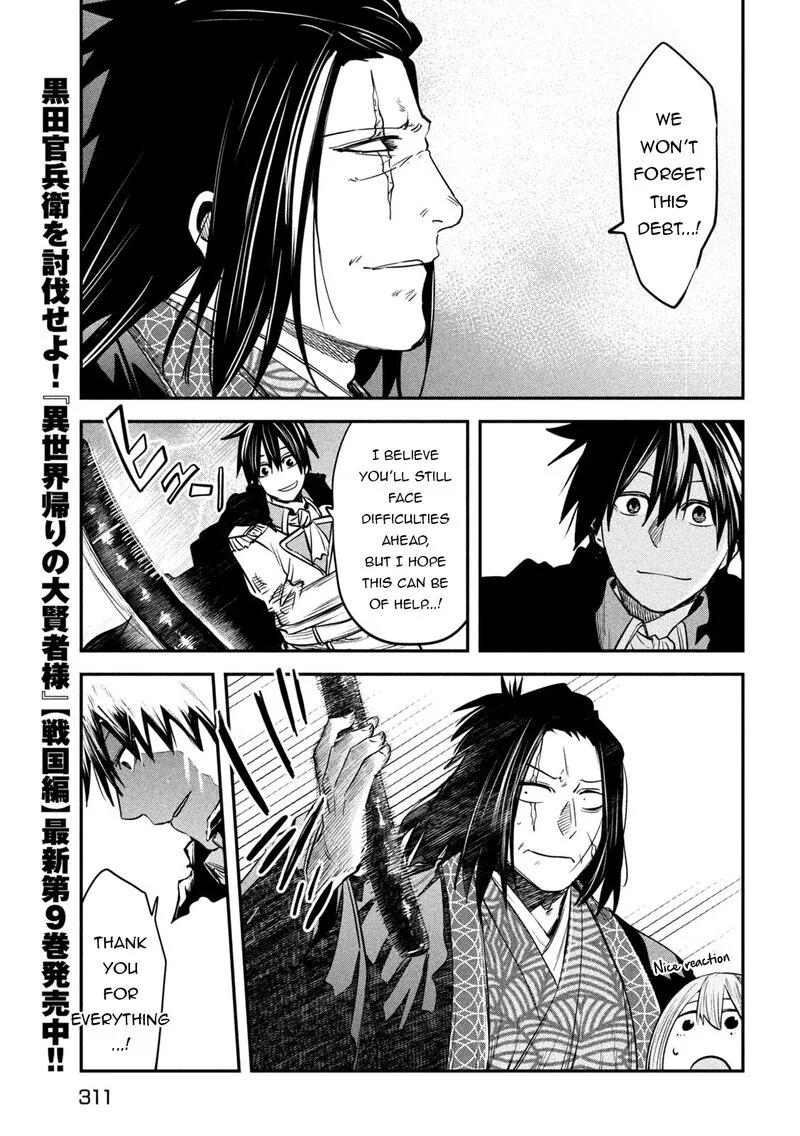 Isekai Kaeri no Daikenja-sama wa Sore Demo Kossori Kurashite Iru Tsumori desu Chapter 42 page 10