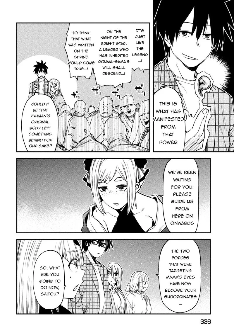Isekai Kaeri no Daikenja-sama wa Sore Demo Kossori Kurashite Iru Tsumori desu Chapter 42 page 34