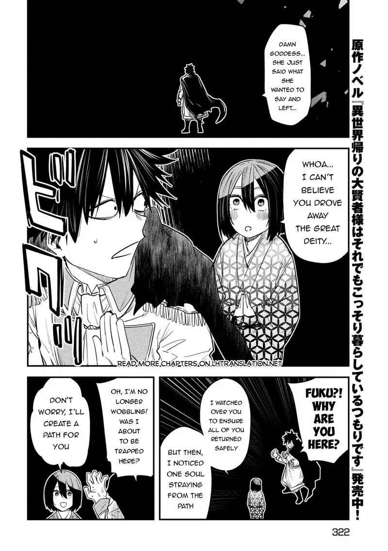 Isekai Kaeri no Daikenja-sama wa Sore Demo Kossori Kurashite Iru Tsumori desu Chapter 42 page 21