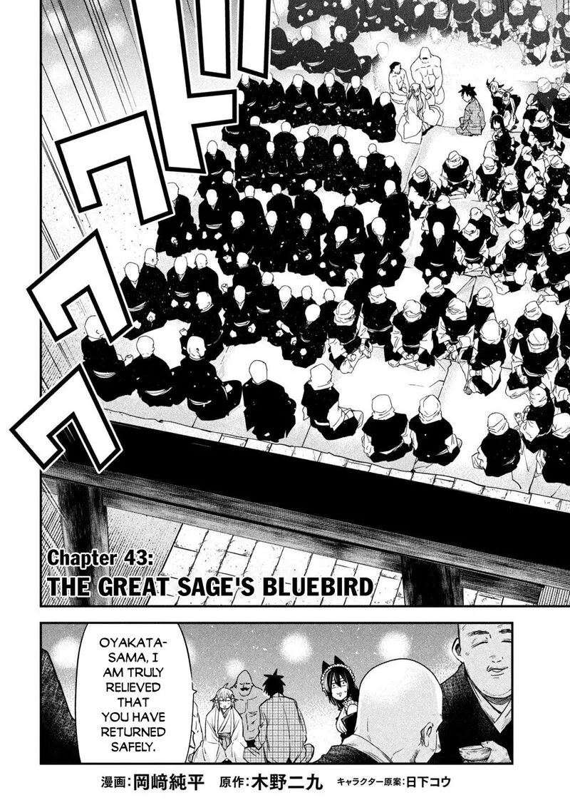 Isekai Kaeri no Daikenja-sama wa Sore Demo Kossori Kurashite Iru Tsumori desu Chapter 43 page 2