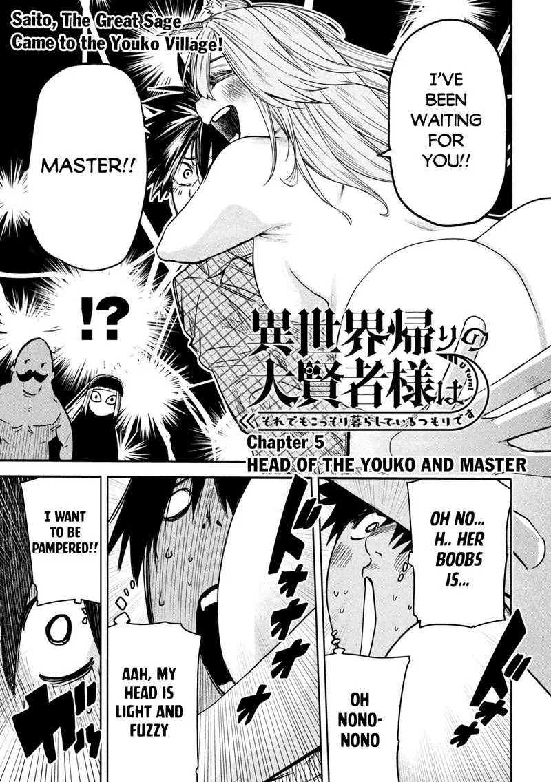 Isekai Kaeri no Daikenja-sama wa Sore Demo Kossori Kurashite Iru Tsumori desu Chapter 5 page 1