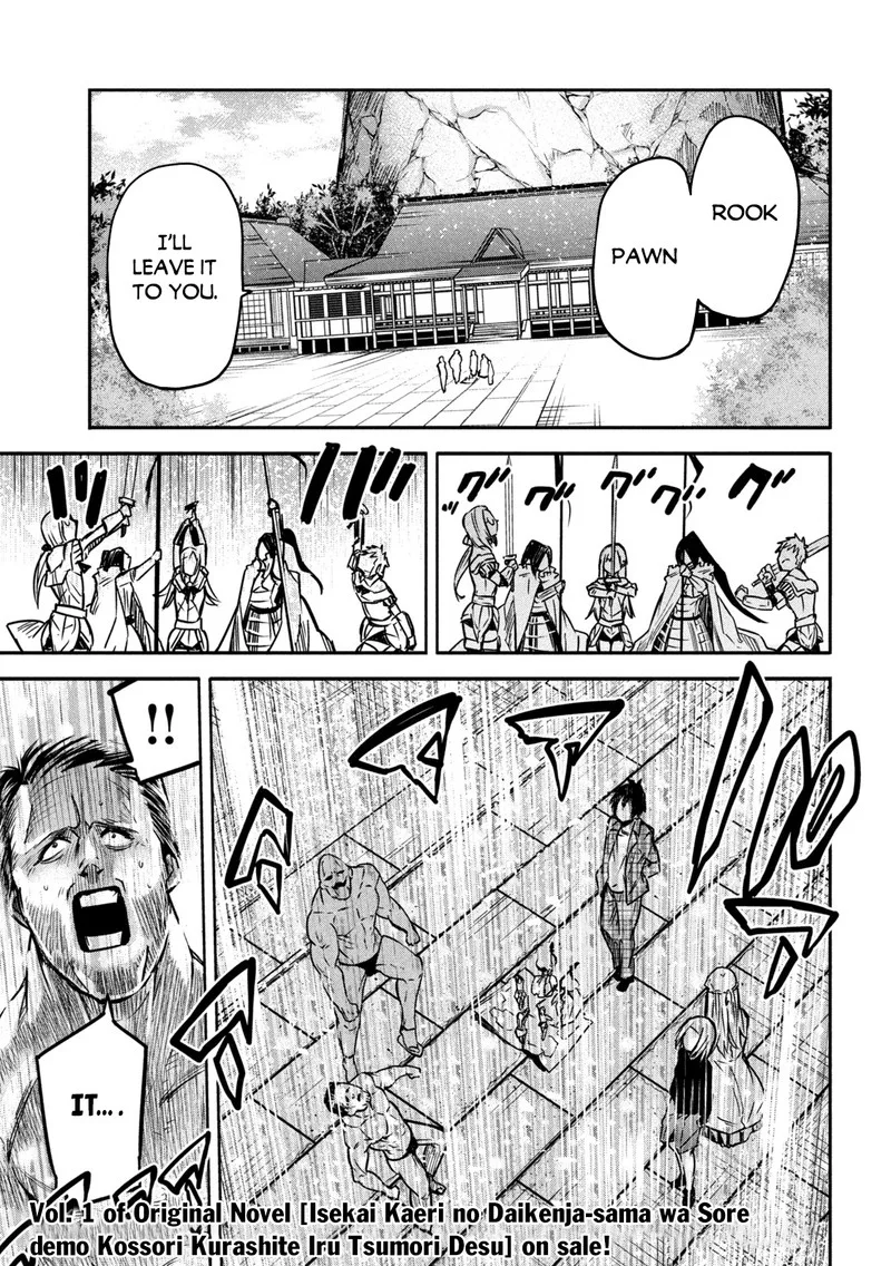 Isekai Kaeri no Daikenja-sama wa Sore Demo Kossori Kurashite Iru Tsumori desu Chapter 6 page 3