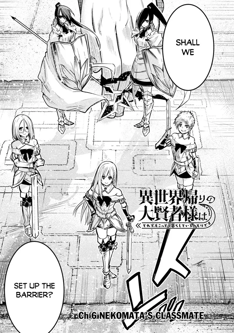 Isekai Kaeri no Daikenja-sama wa Sore Demo Kossori Kurashite Iru Tsumori desu Chapter 6 page 2