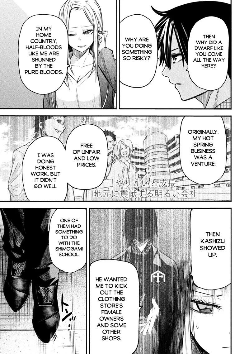 Isekai Kaeri no Daikenja-sama wa Sore Demo Kossori Kurashite Iru Tsumori desu Chapter 8 page 5