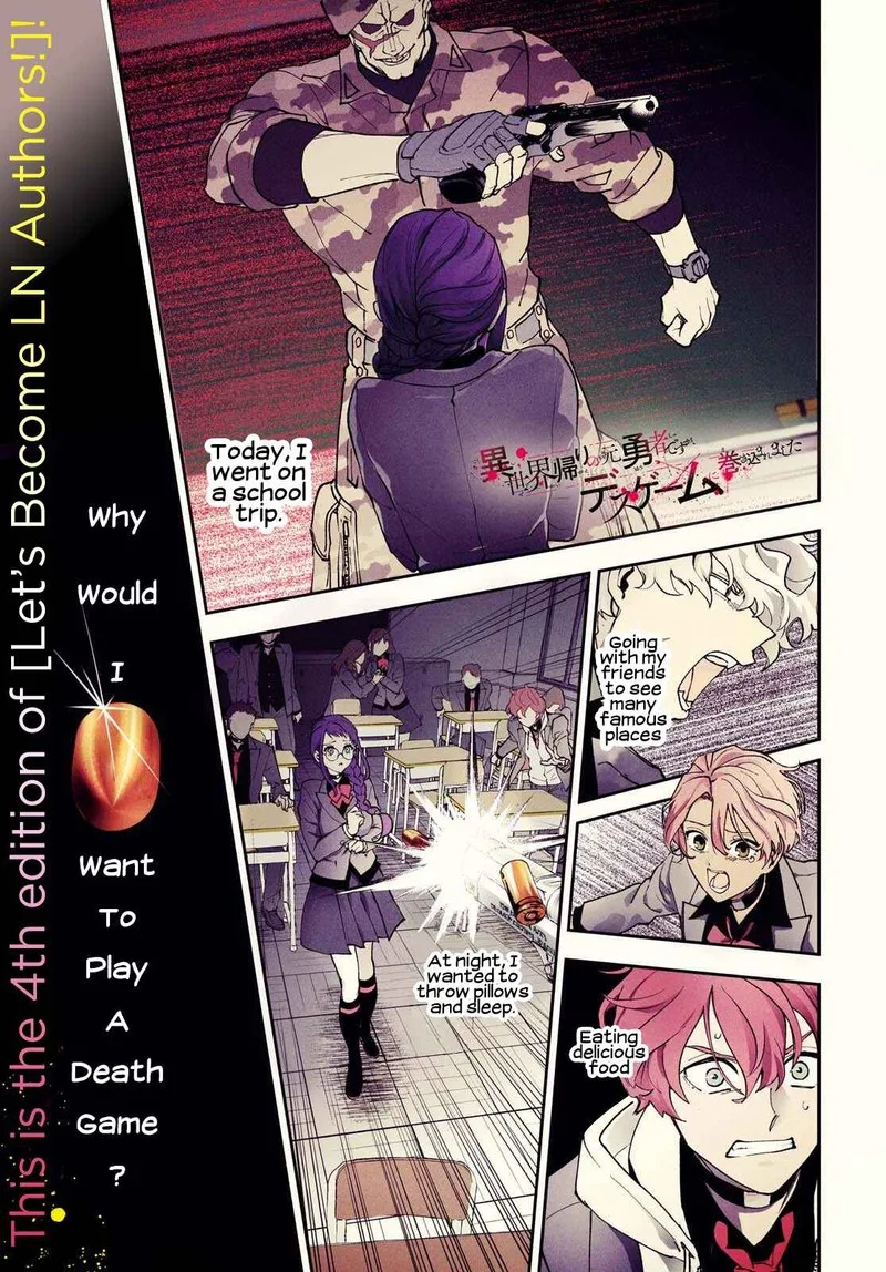 Isekai Kaeri no Moto Yuusha desuga, Death Game ni Makikomaremashita Chapter 1 page 1