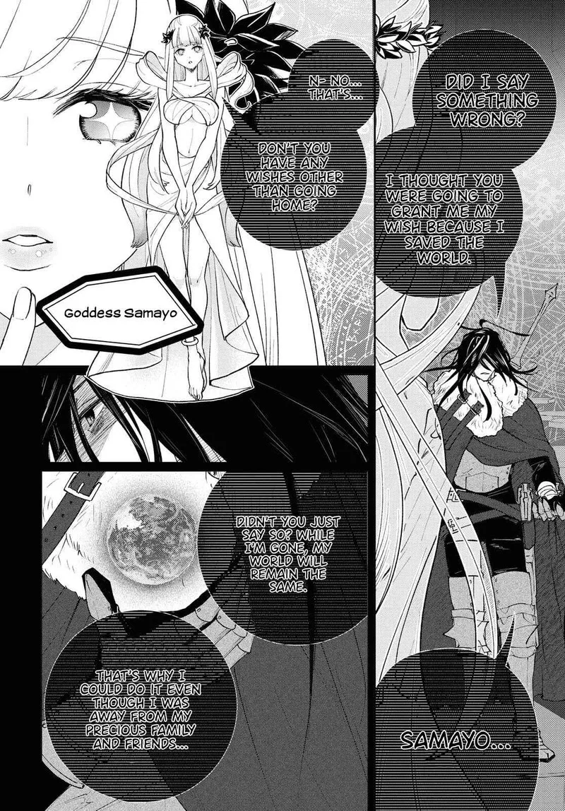 Isekai Kaeri no Moto Yuusha desuga, Death Game ni Makikomaremashita Chapter 1 page 22