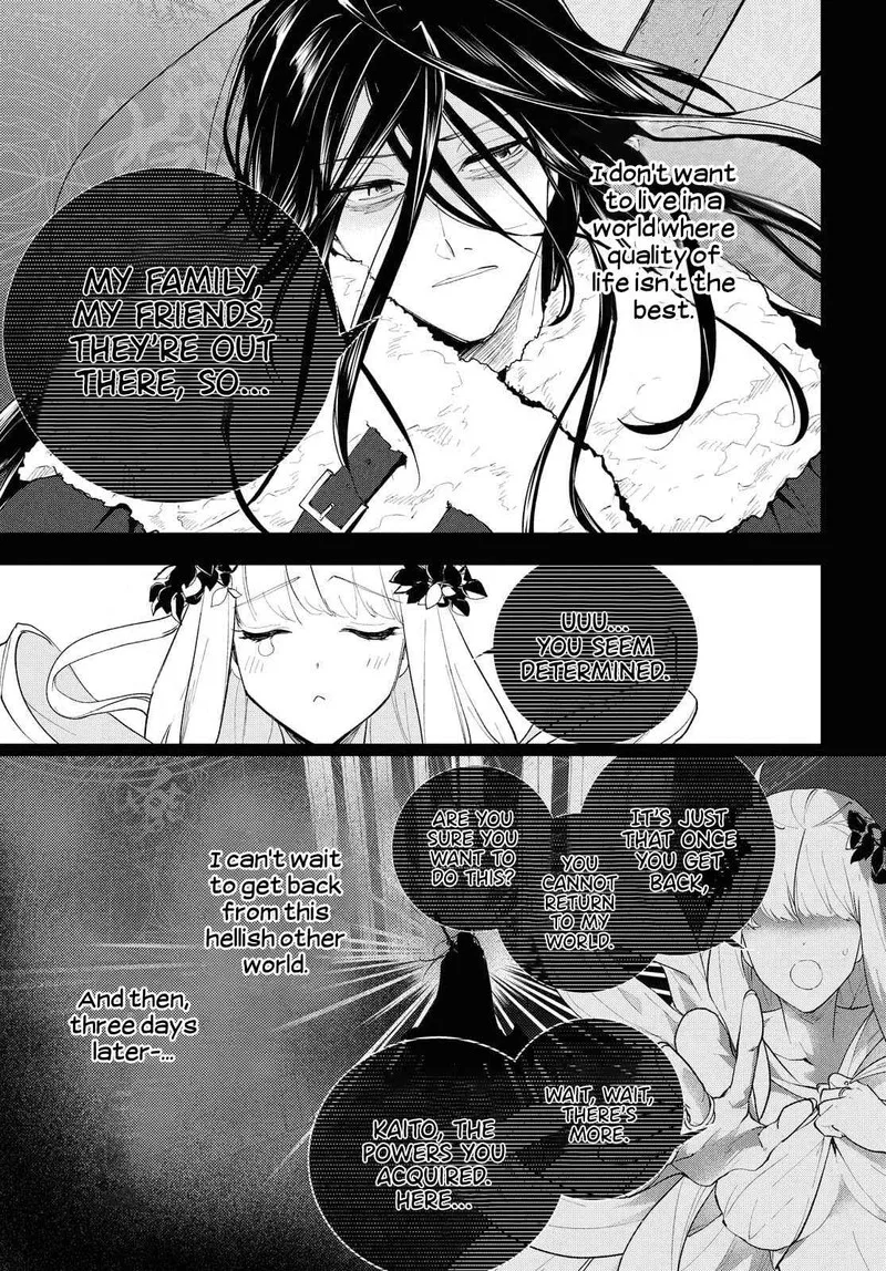 Isekai Kaeri no Moto Yuusha desuga, Death Game ni Makikomaremashita Chapter 1 page 25