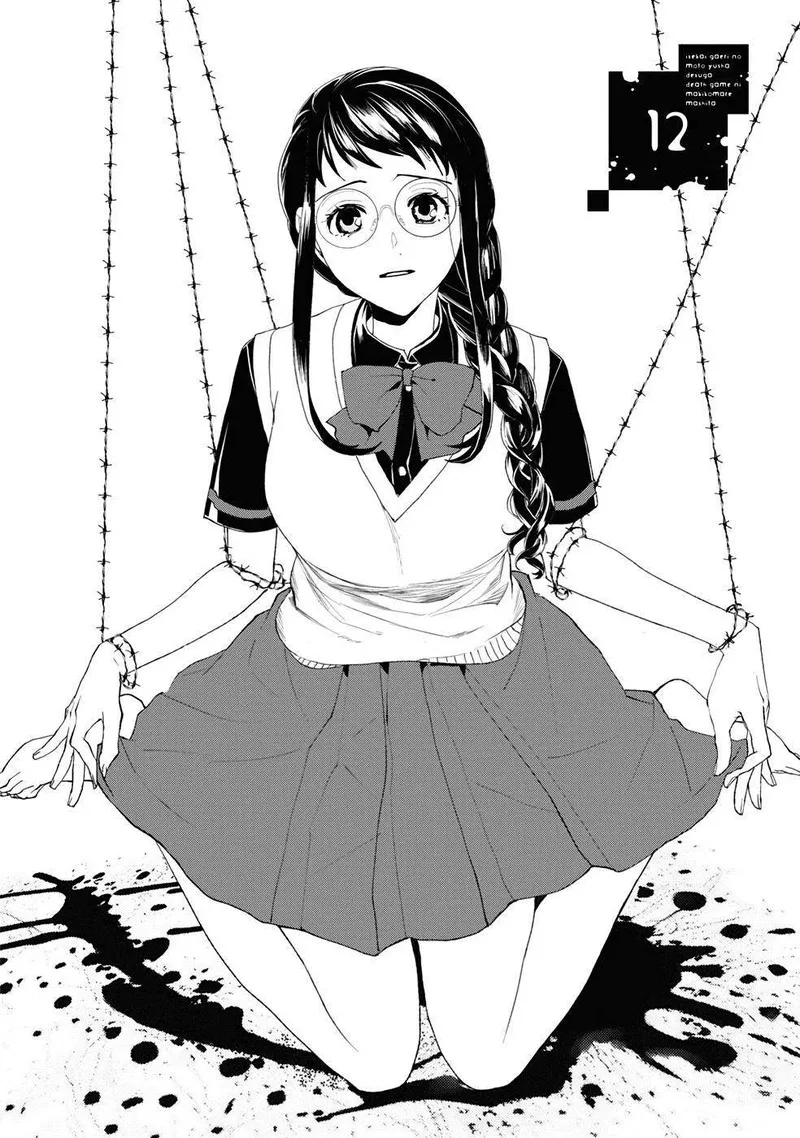 Isekai Kaeri no Moto Yuusha desuga, Death Game ni Makikomaremashita Chapter 12 page 4