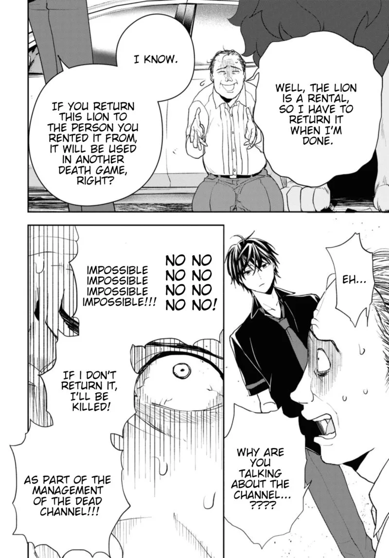 Isekai Kaeri no Moto Yuusha desuga, Death Game ni Makikomaremashita Chapter 14 page 14