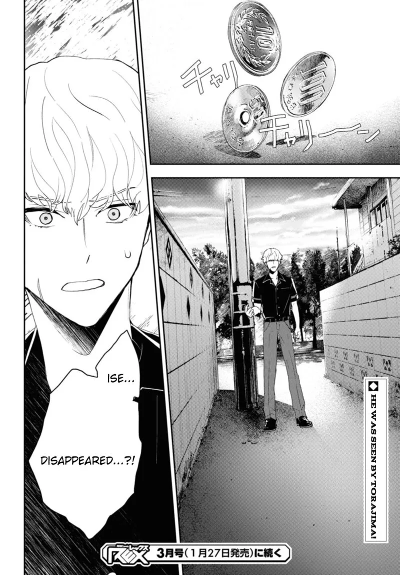 Isekai Kaeri no Moto Yuusha desuga, Death Game ni Makikomaremashita Chapter 15.2 page 11