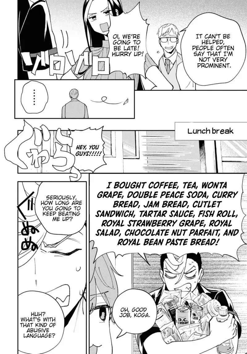 Isekai Kaeri no Moto Yuusha desuga, Death Game ni Makikomaremashita Chapter 17 page 14