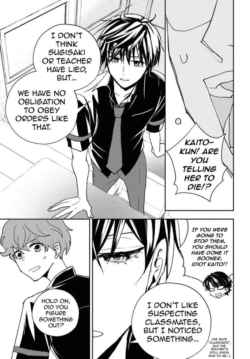 Isekai Kaeri no Moto Yuusha desuga, Death Game ni Makikomaremashita Chapter 18.2 page 12