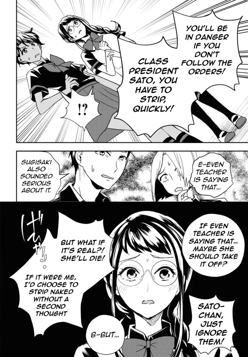 Isekai Kaeri no Moto Yuusha desuga, Death Game ni Makikomaremashita Chapter 18.2 page 7