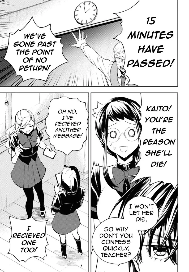 Isekai Kaeri no Moto Yuusha desuga, Death Game ni Makikomaremashita Chapter 19.1 page 7