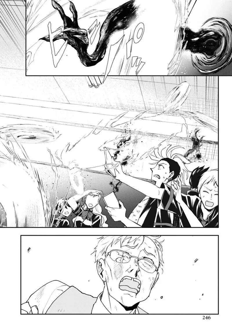 Isekai Kaeri no Moto Yuusha desuga, Death Game ni Makikomaremashita Chapter 19.2 page 10