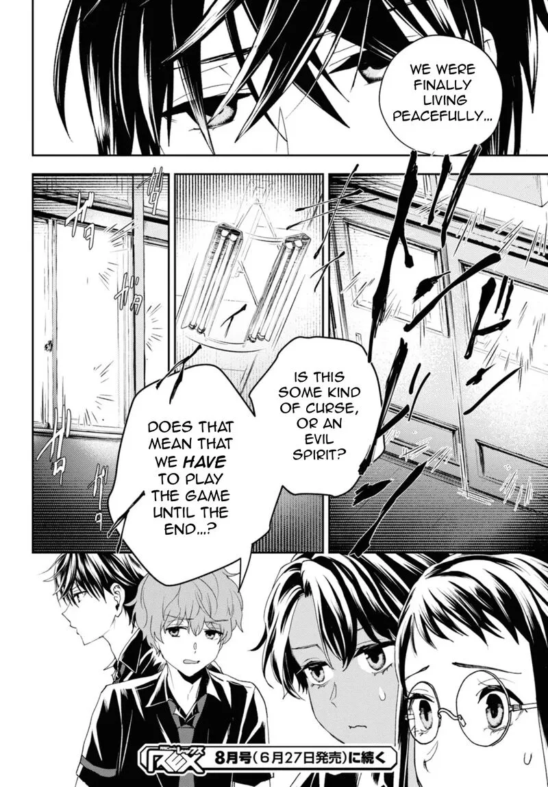 Isekai Kaeri no Moto Yuusha desuga, Death Game ni Makikomaremashita Chapter 19.2 page 12