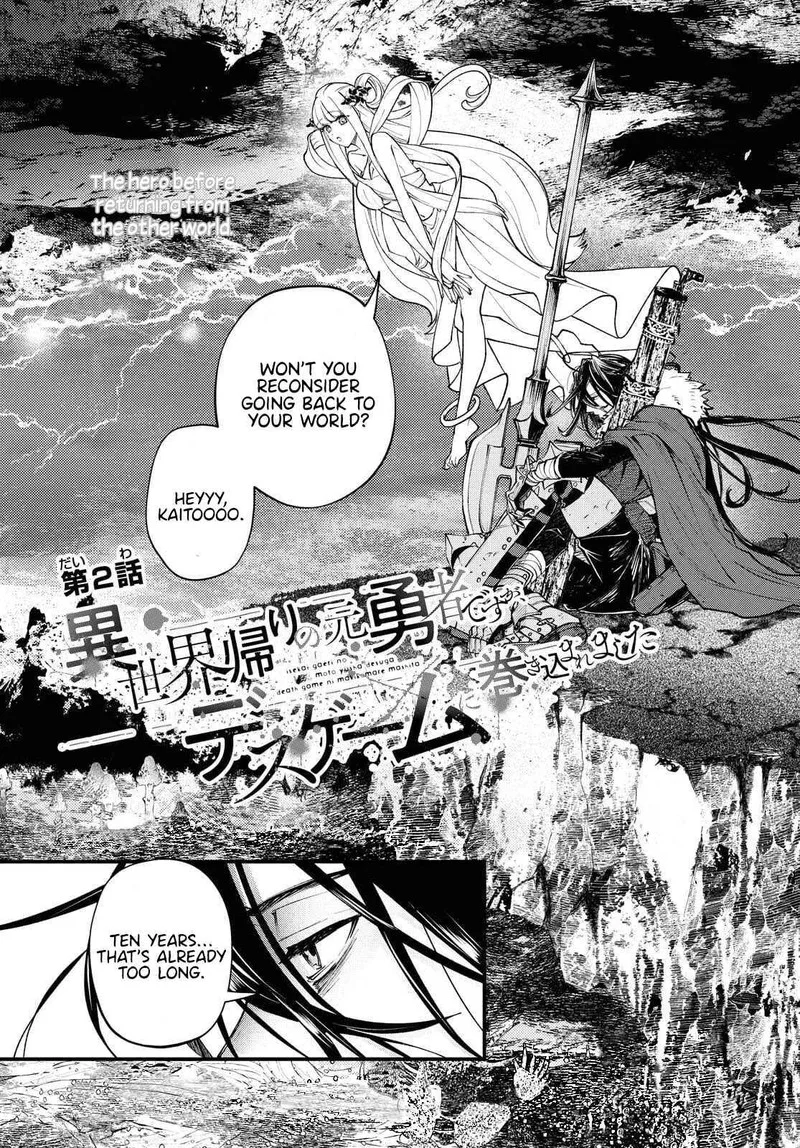Isekai Kaeri no Moto Yuusha desuga, Death Game ni Makikomaremashita Chapter 2 page 1
