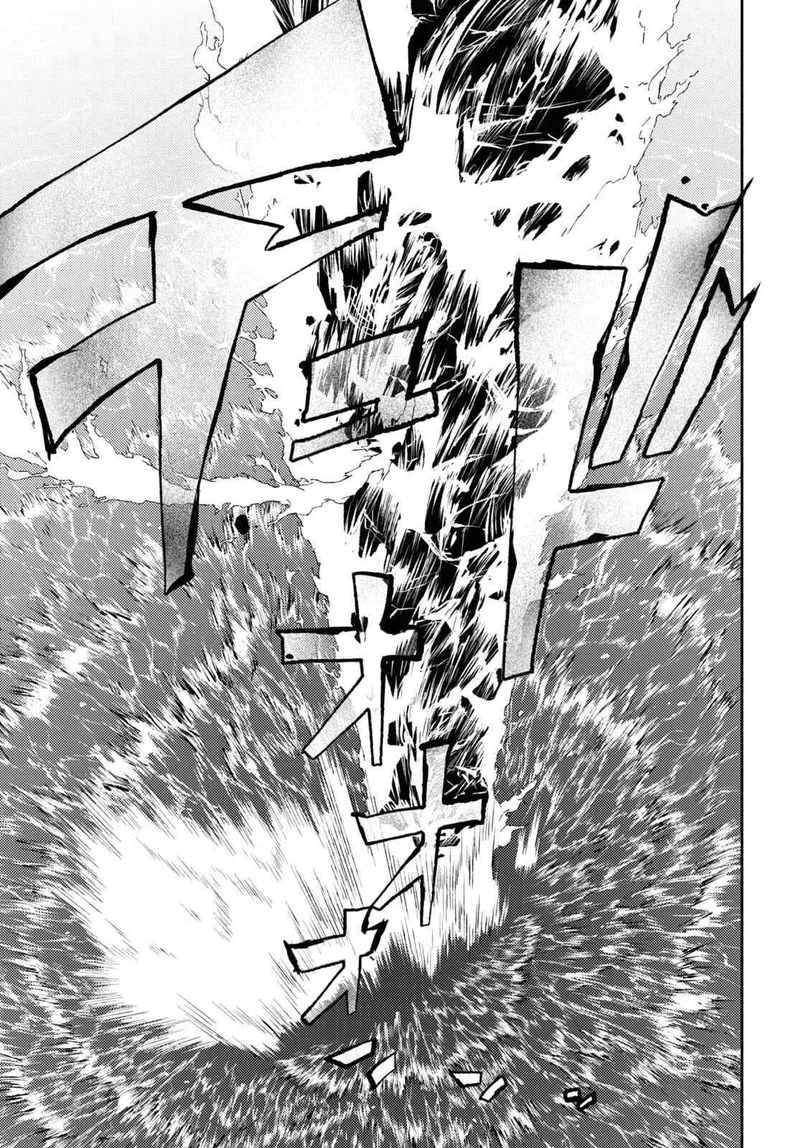 Isekai Kaeri no Moto Yuusha desuga, Death Game ni Makikomaremashita Chapter 4 page 25