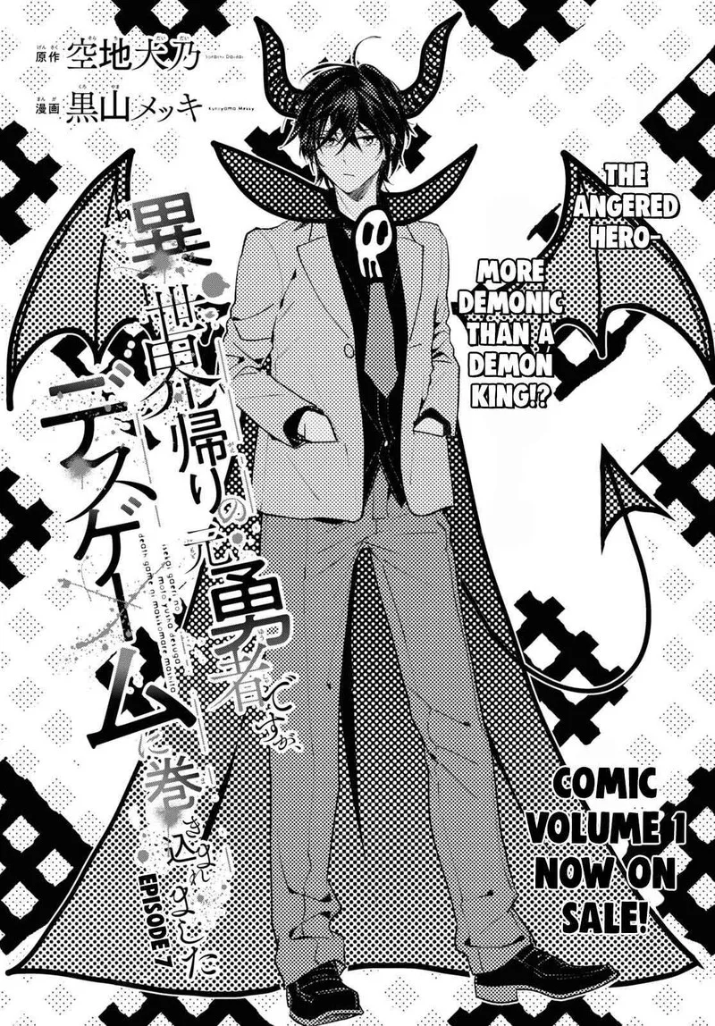 Isekai Kaeri no Moto Yuusha desuga, Death Game ni Makikomaremashita Chapter 7 page 1