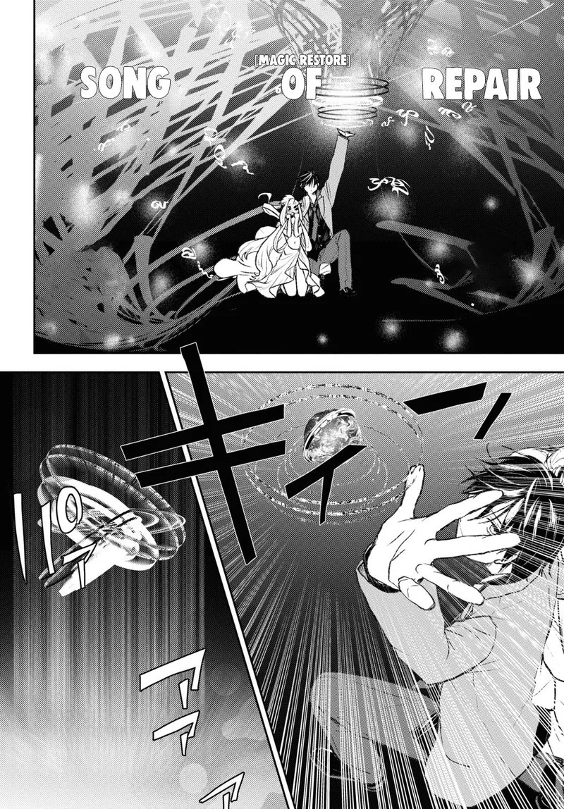Isekai Kaeri no Moto Yuusha desuga, Death Game ni Makikomaremashita Chapter 8 page 10