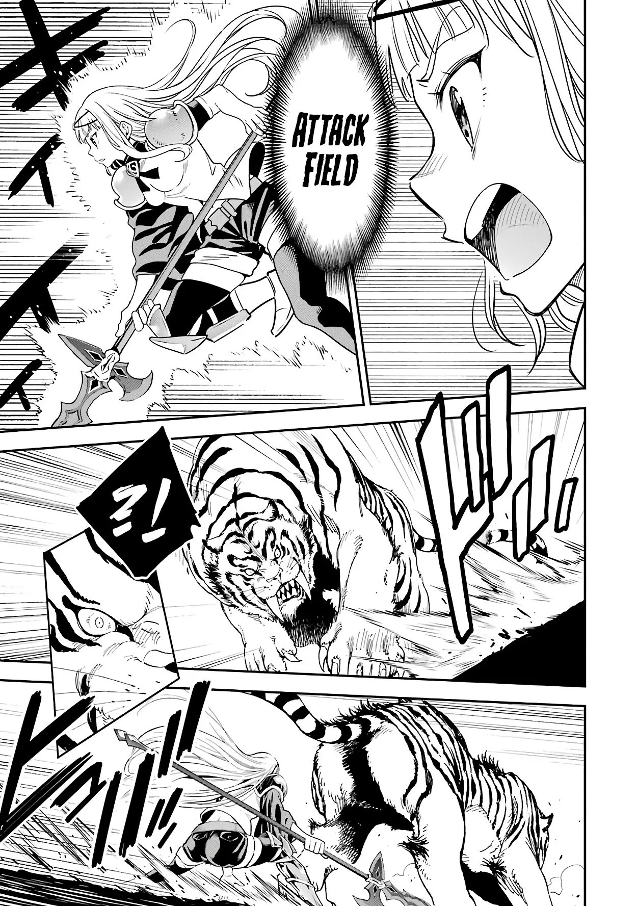 Isekai Kenja no Tensei Musou Chapter 11 page 27