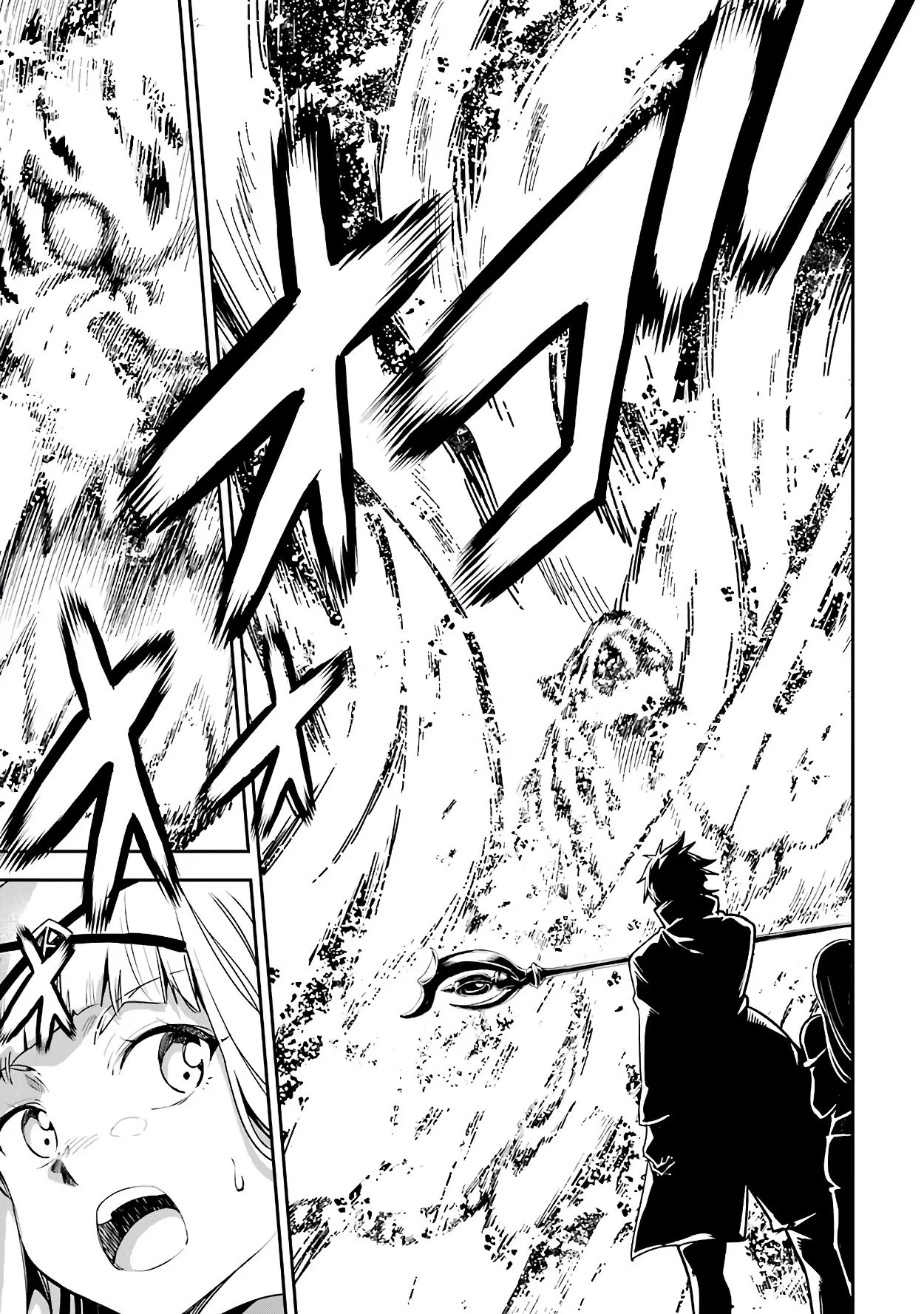 Isekai Kenja no Tensei Musou Chapter 11 page 42