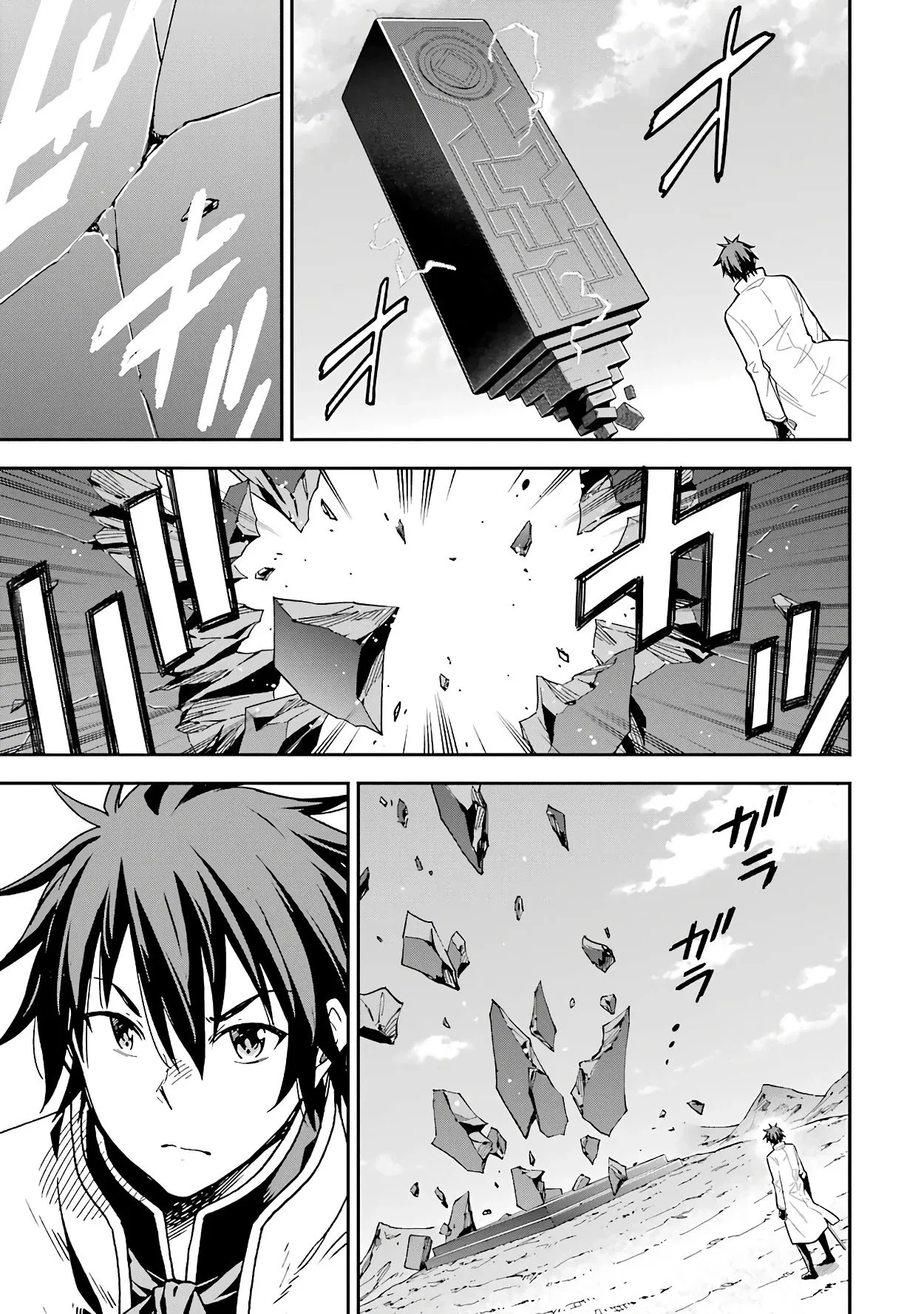 Isekai Kenja no Tensei Musou Chapter 12 page 43