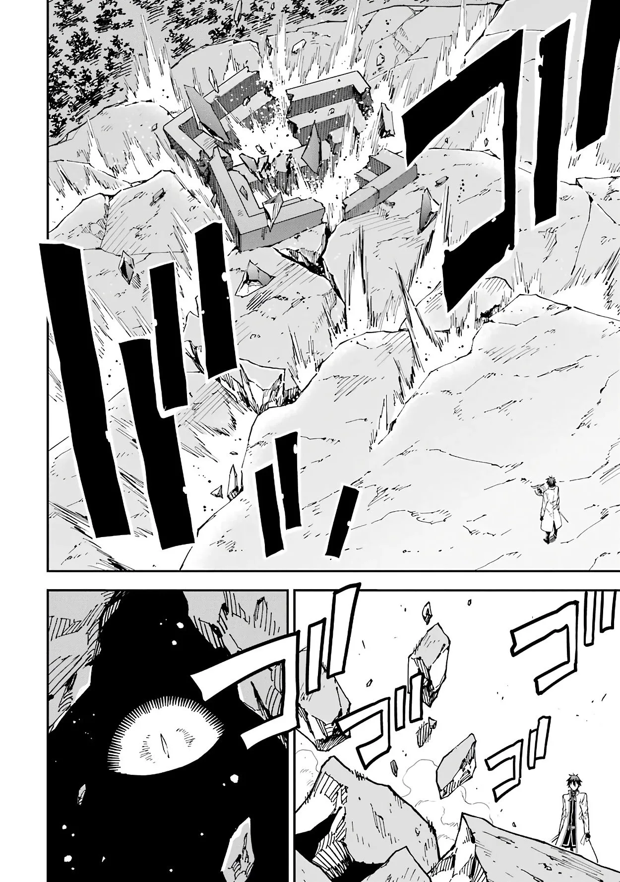 Isekai Kenja no Tensei Musou Chapter 12 page 44