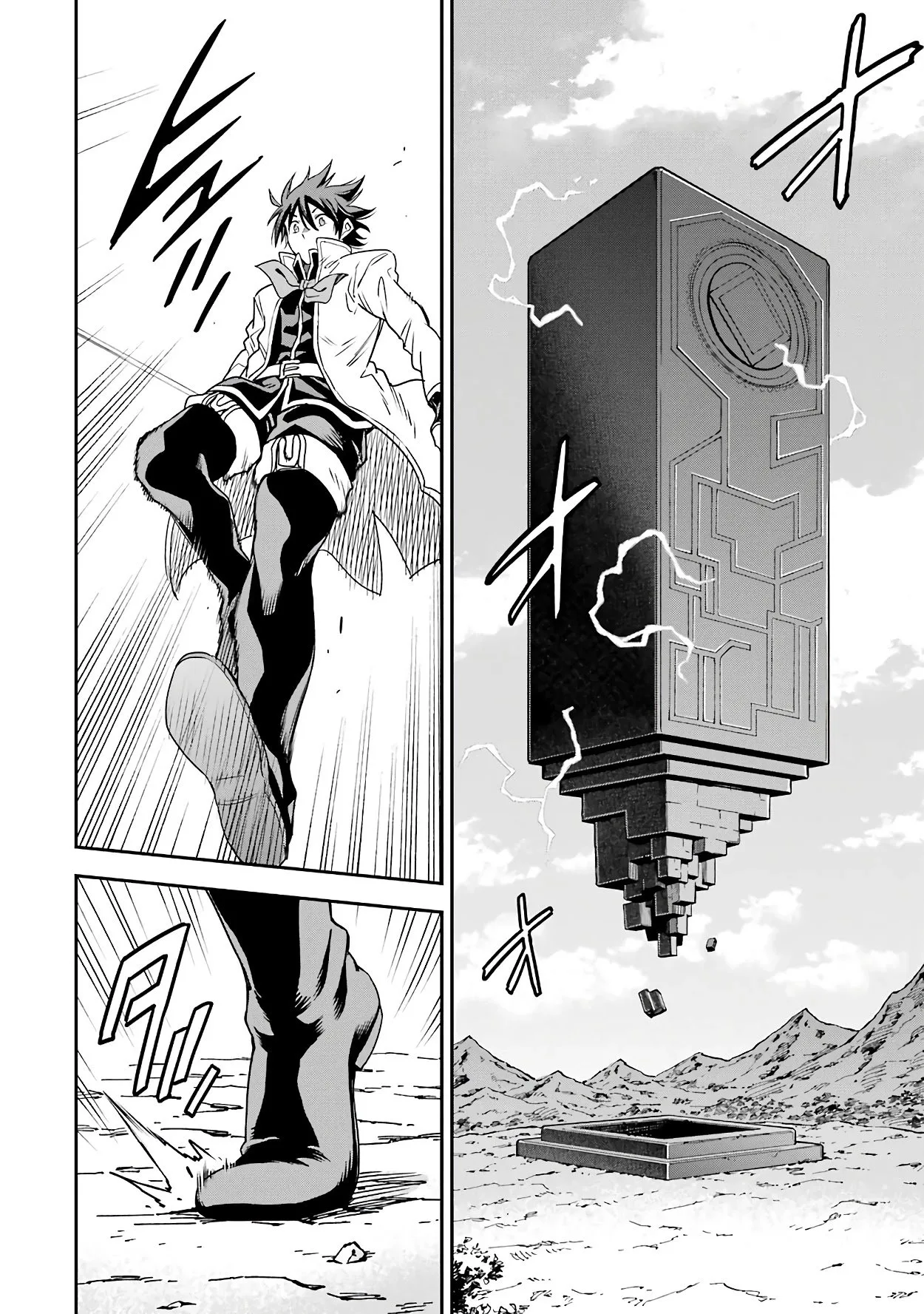 Isekai Kenja no Tensei Musou Chapter 12 page 42