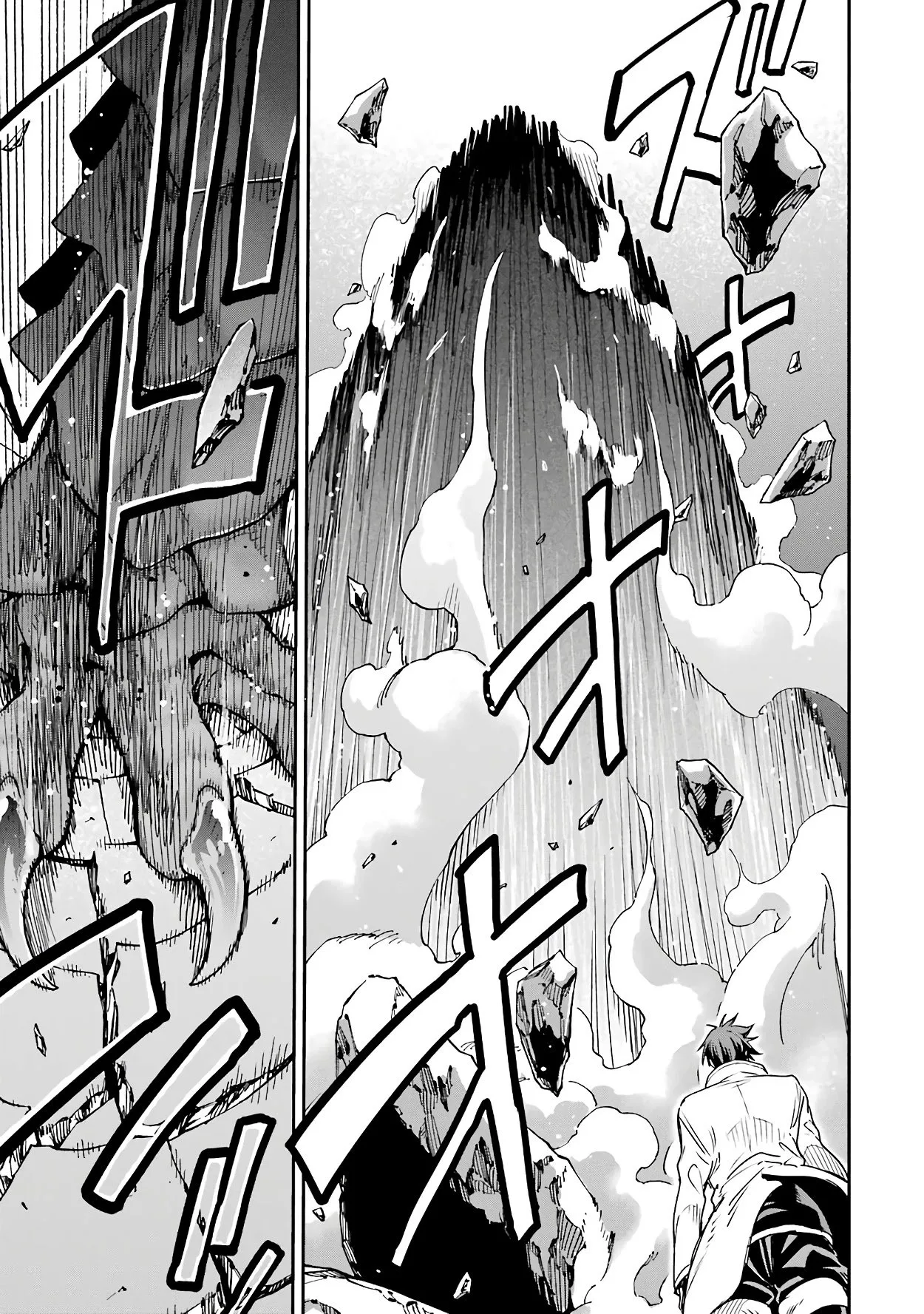 Isekai Kenja no Tensei Musou Chapter 12 page 45