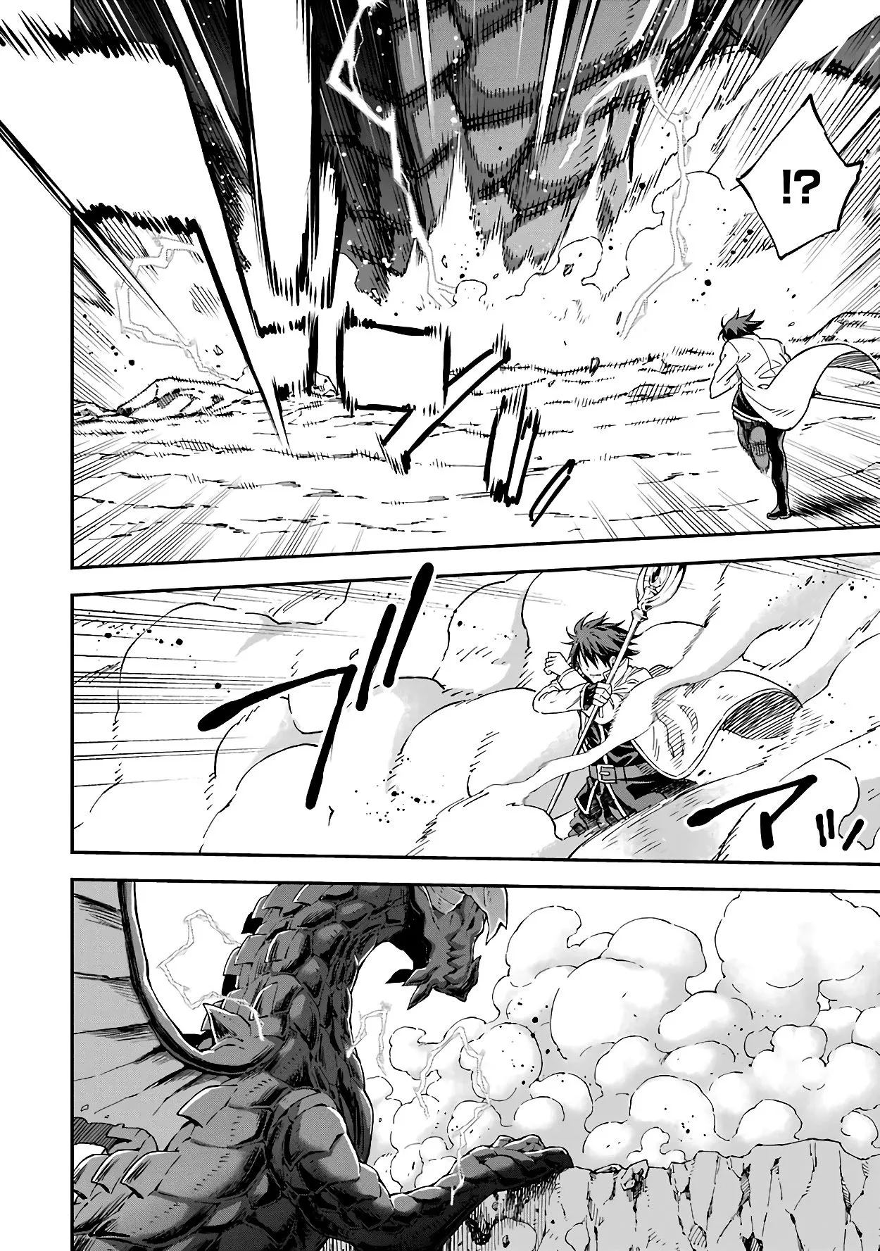 Isekai Kenja no Tensei Musou Chapter 13 page 19