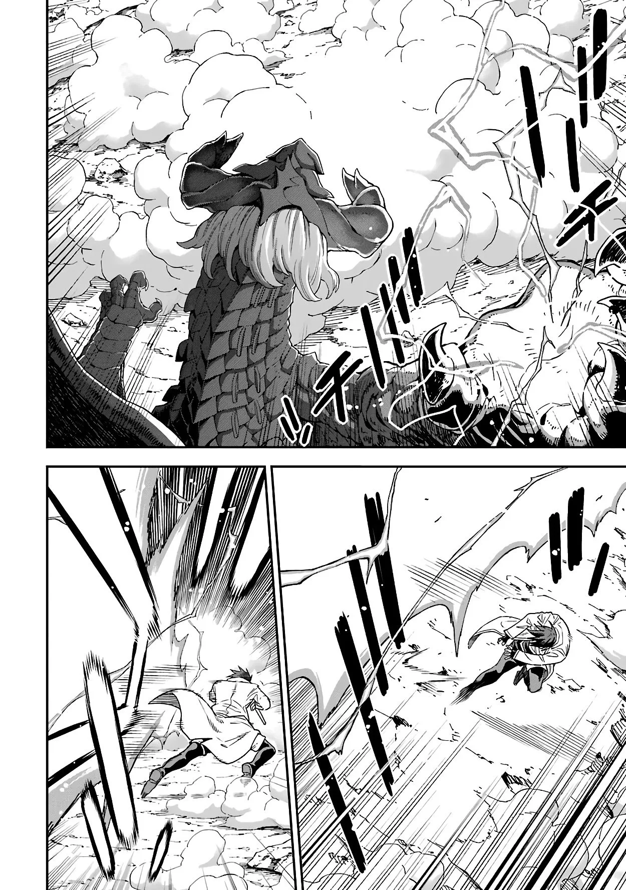 Isekai Kenja no Tensei Musou Chapter 13 page 25