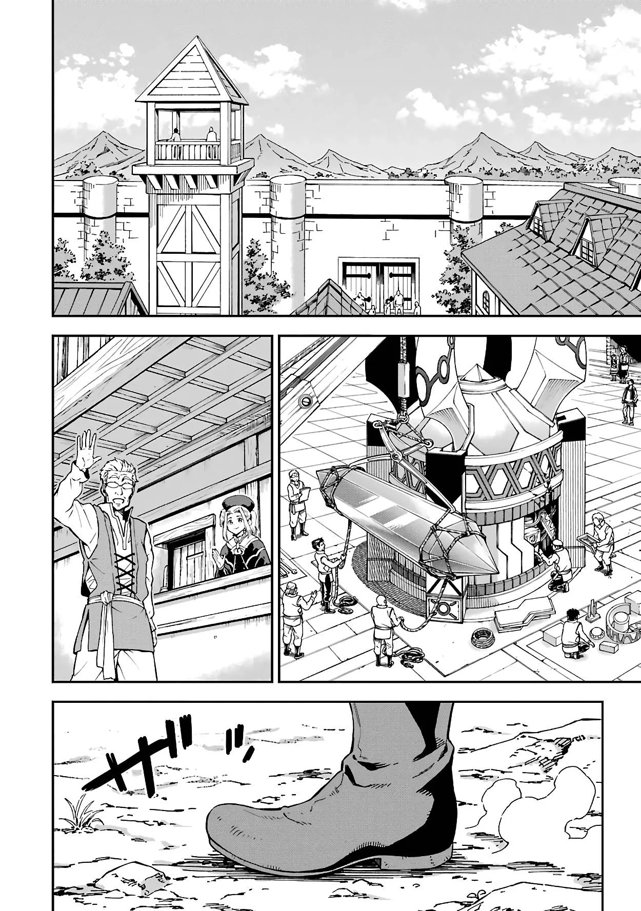 Isekai Kenja no Tensei Musou Chapter 14 page 29