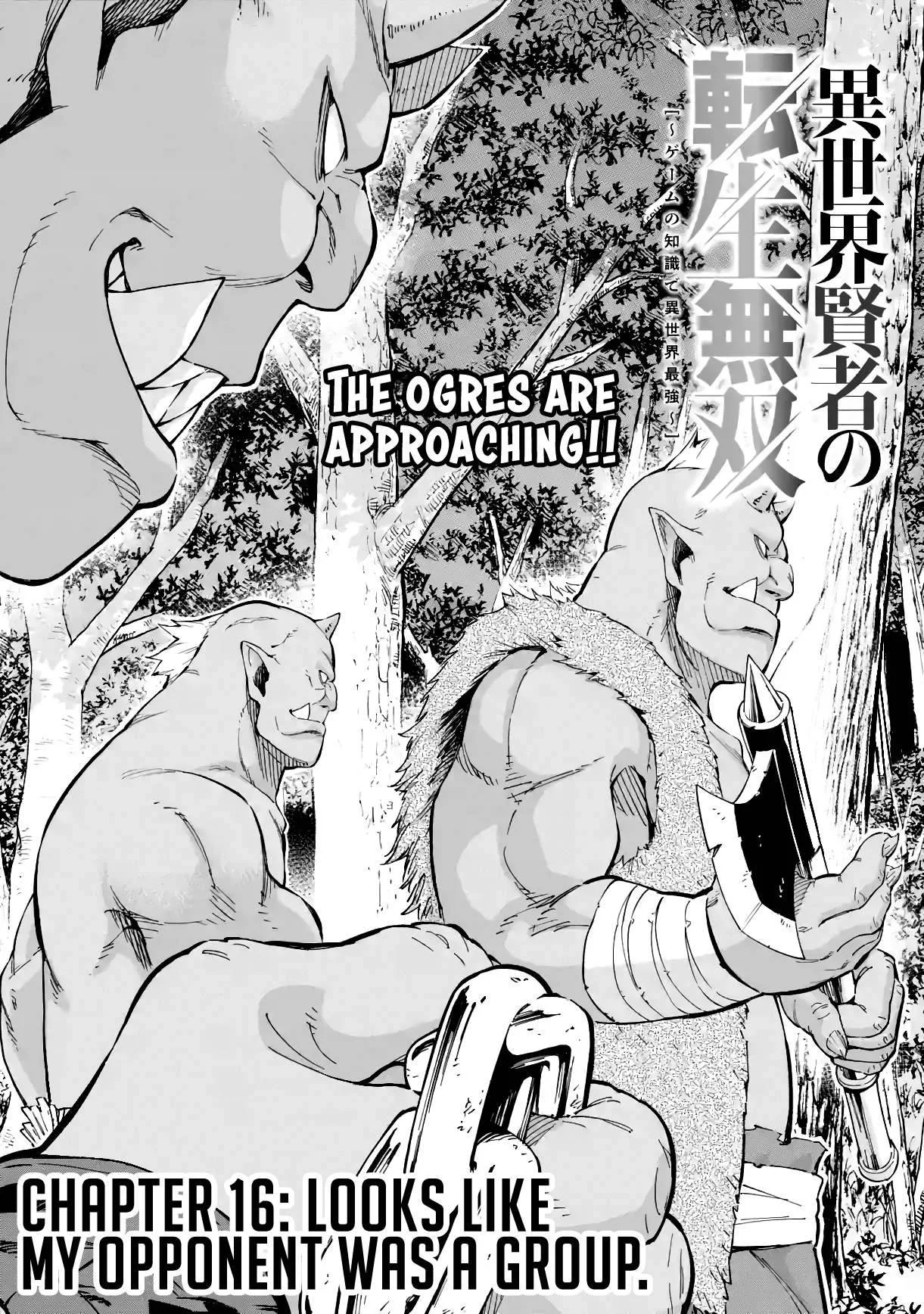 Isekai Kenja no Tensei Musou Chapter 16 page 2