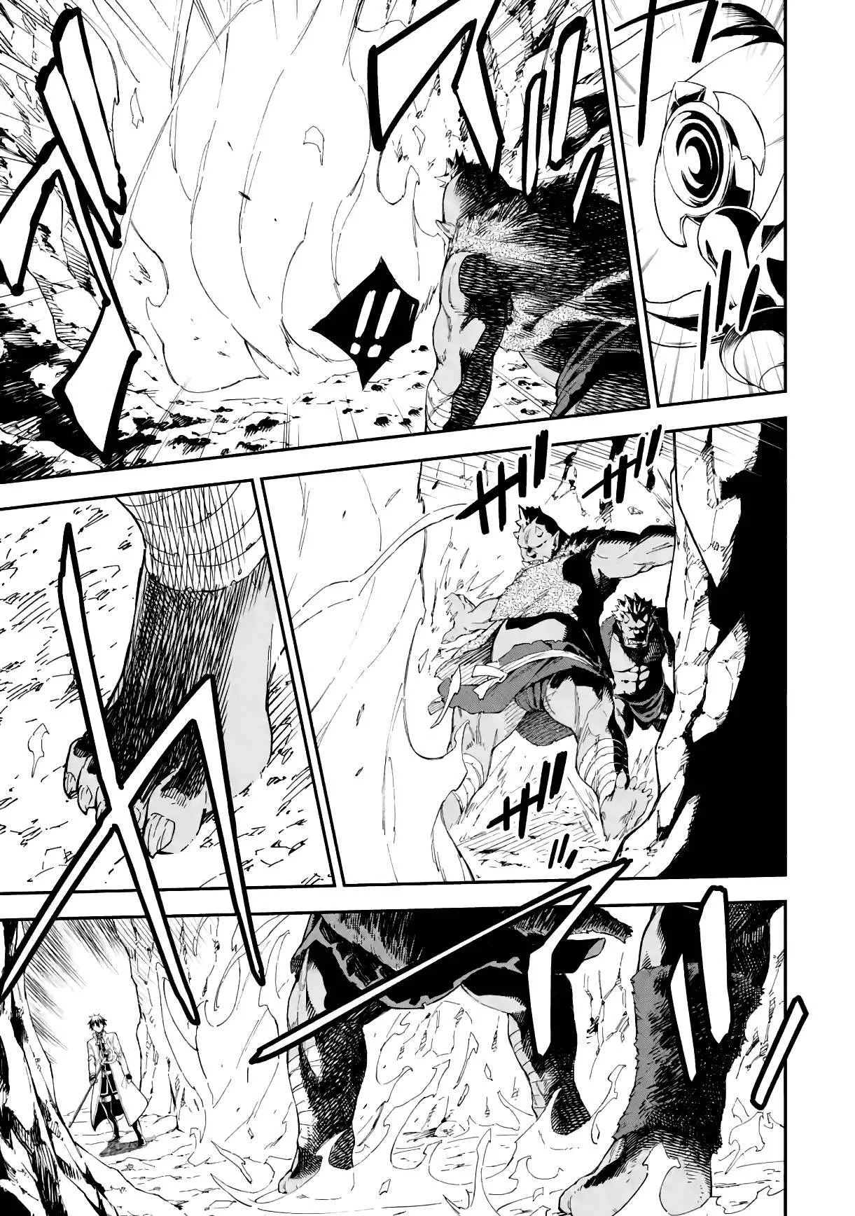 Isekai Kenja no Tensei Musou Chapter 16 page 6