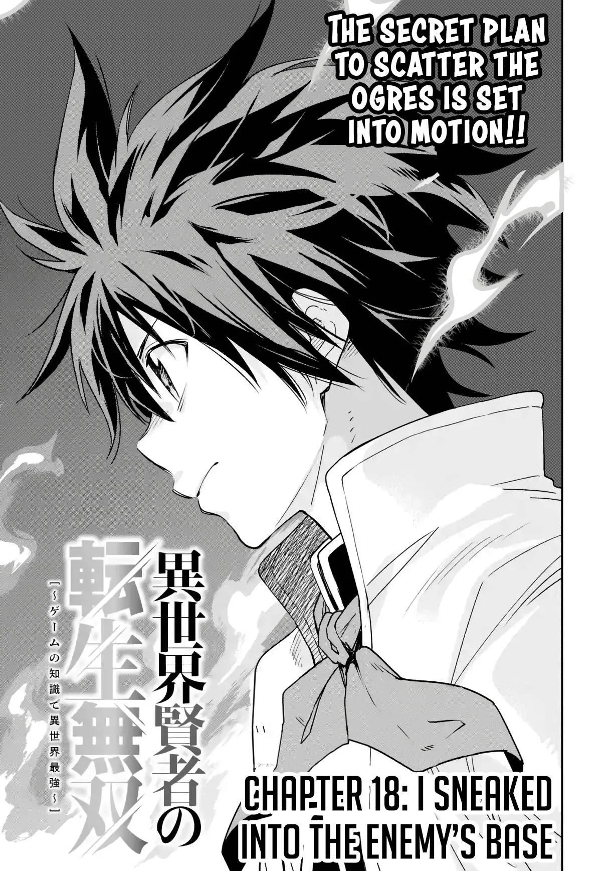Isekai Kenja no Tensei Musou Chapter 18 page 2