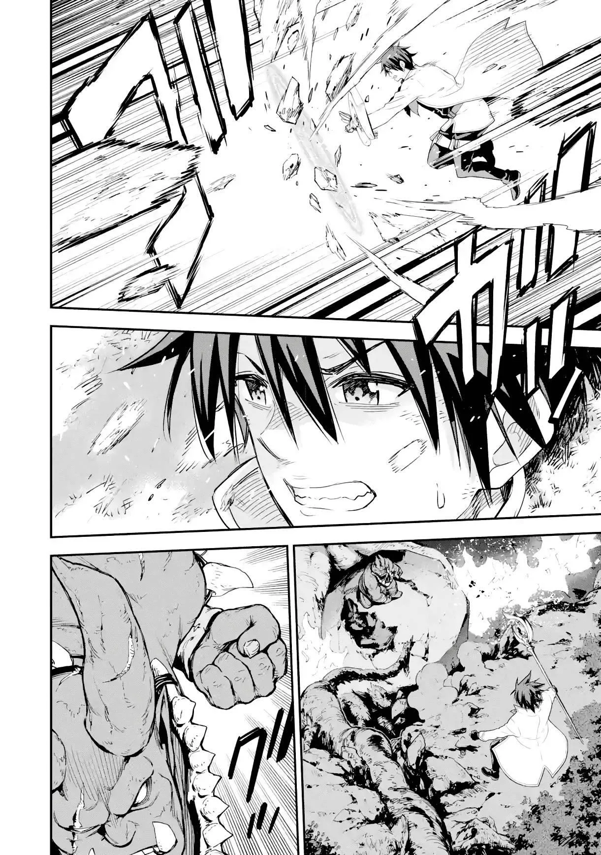 Isekai Kenja no Tensei Musou Chapter 18 page 27