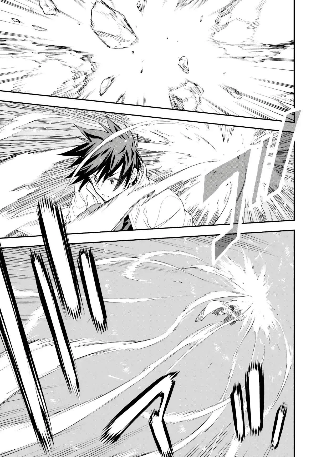 Isekai Kenja no Tensei Musou Chapter 18 page 32
