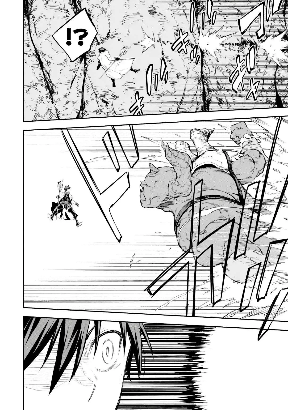Isekai Kenja no Tensei Musou Chapter 19 page 9