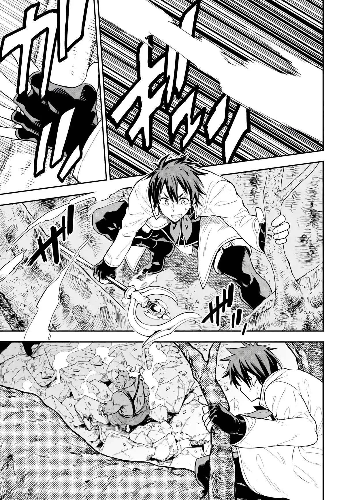Isekai Kenja no Tensei Musou Chapter 19 page 4