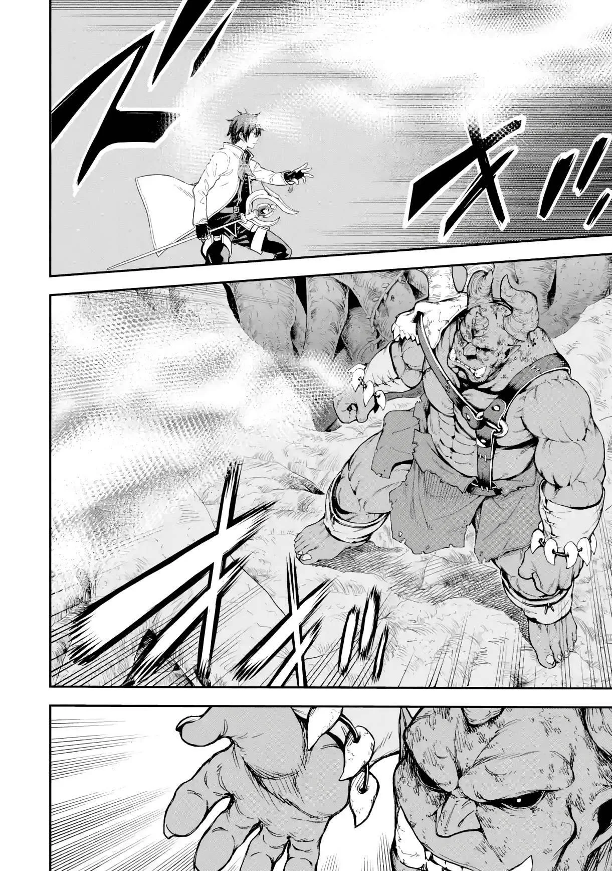 Isekai Kenja no Tensei Musou Chapter 19 page 21