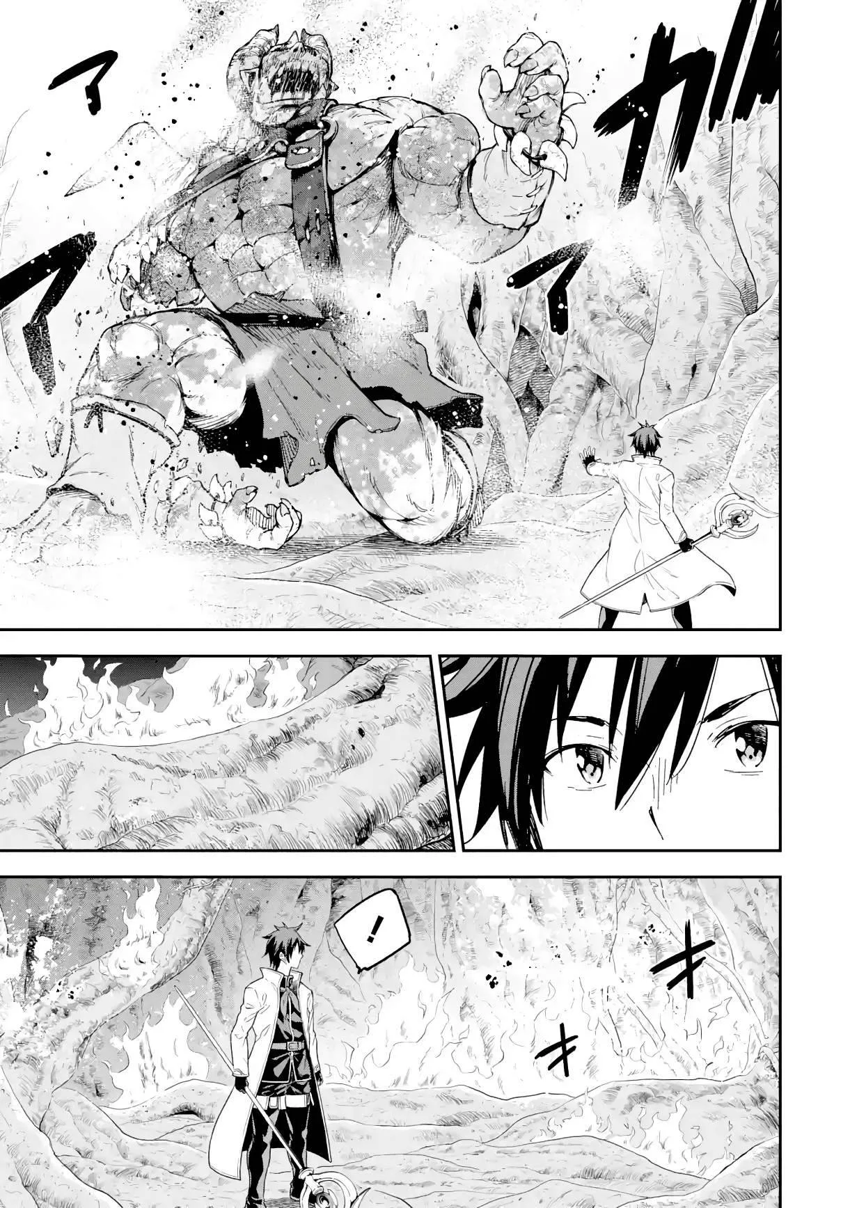 Isekai Kenja no Tensei Musou Chapter 19 page 26