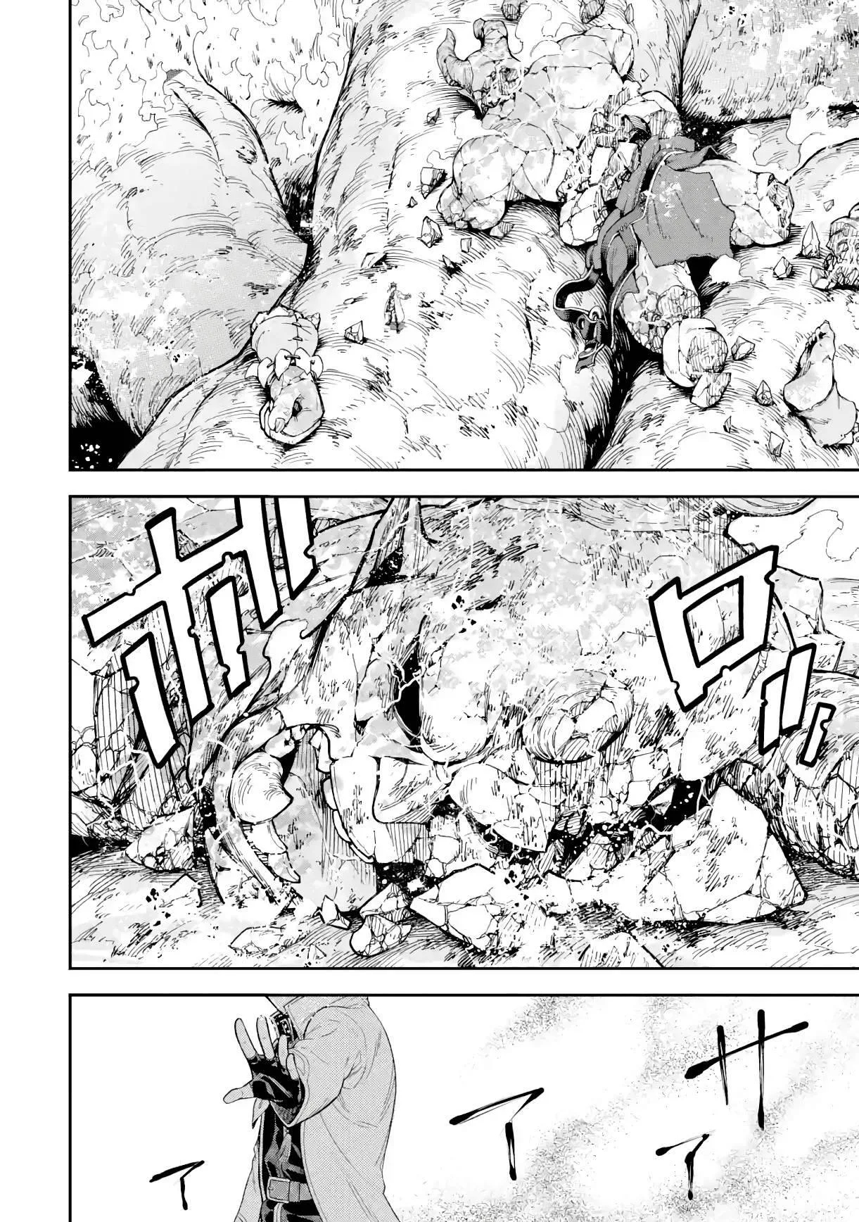 Isekai Kenja no Tensei Musou Chapter 19 page 32