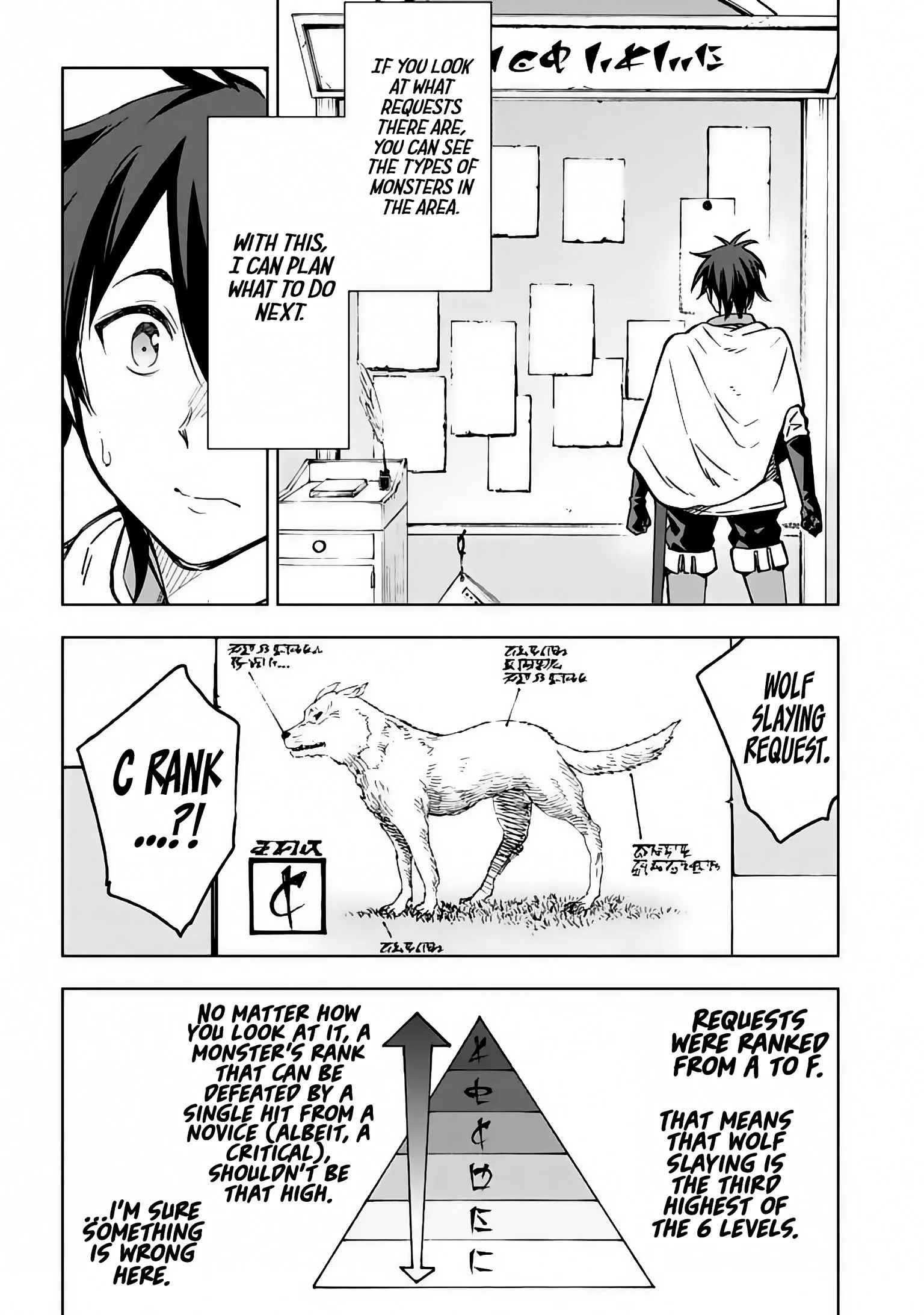 Isekai Kenja no Tensei Musou Chapter 2 page 14