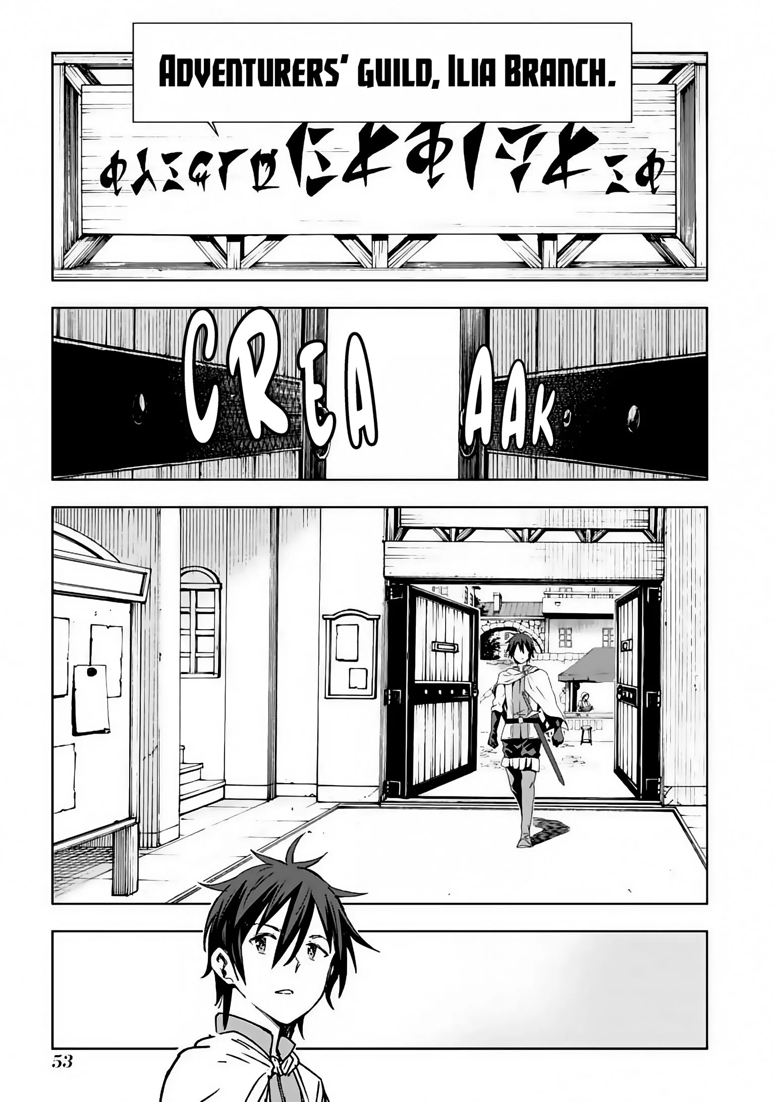 Isekai Kenja no Tensei Musou Chapter 2 page 12