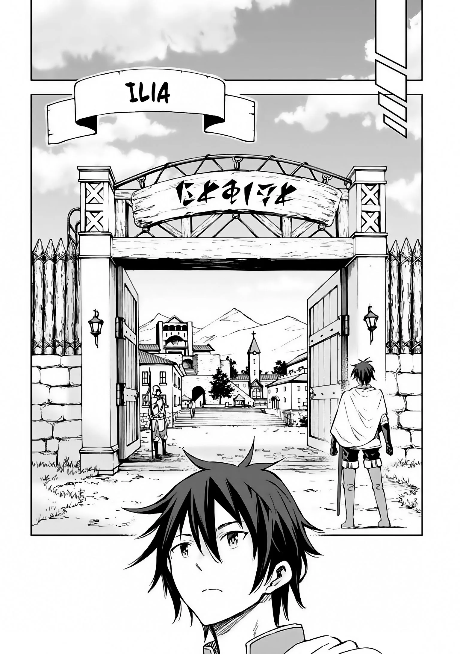 Isekai Kenja no Tensei Musou Chapter 2 page 6