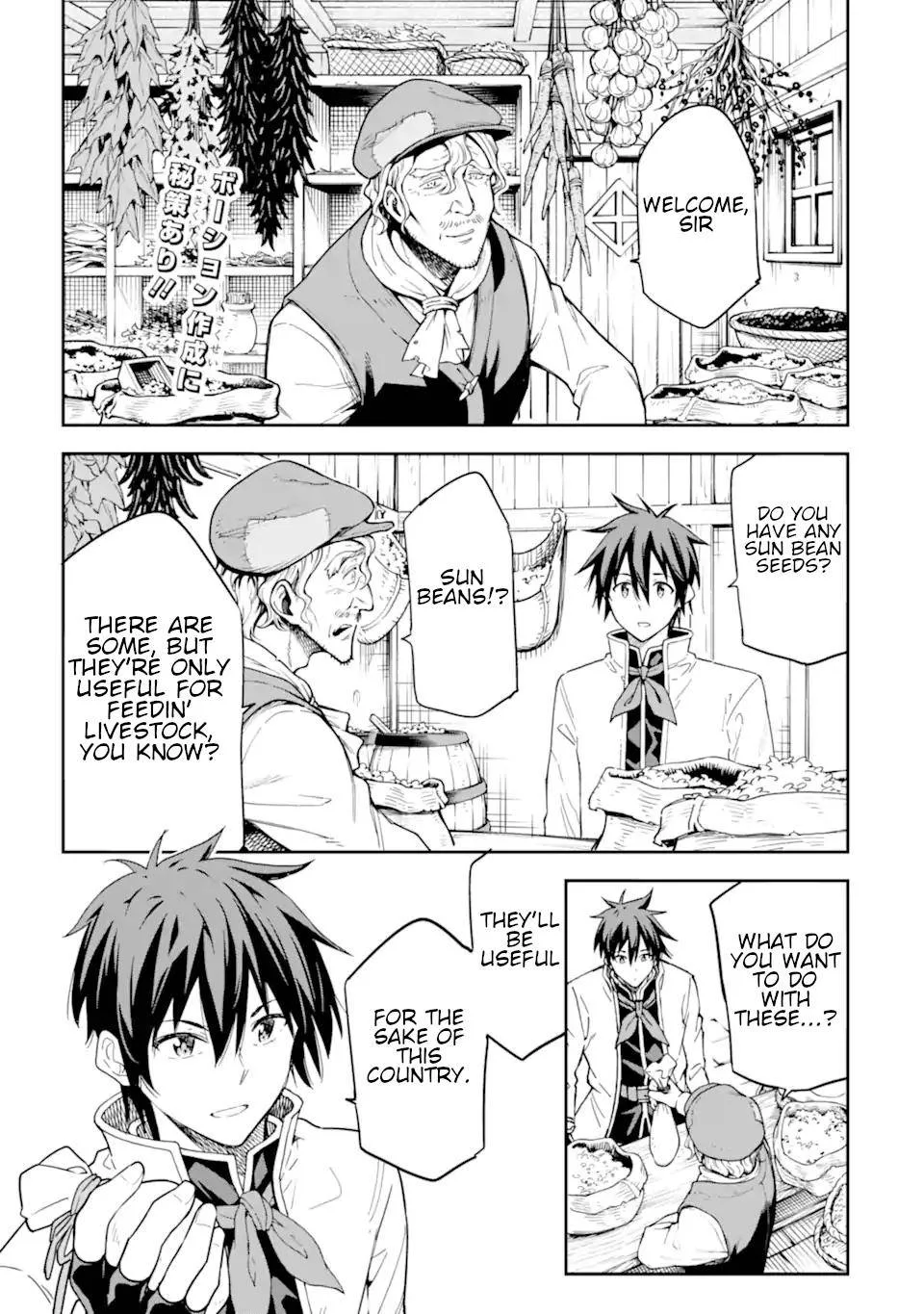 Isekai Kenja no Tensei Musou Chapter 21 page 2