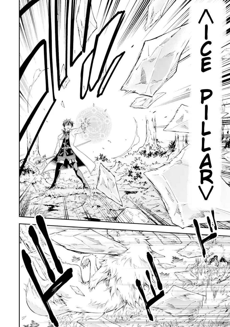 Isekai Kenja no Tensei Musou Chapter 21 page 15